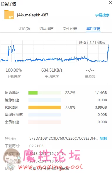 QQ截图20181214192309.png