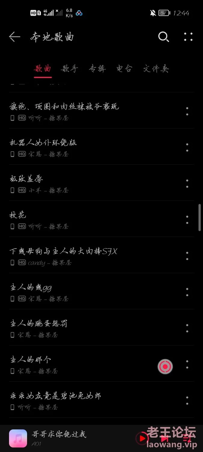 Screenshot_20220122_124452_com.huawei.music.jpg