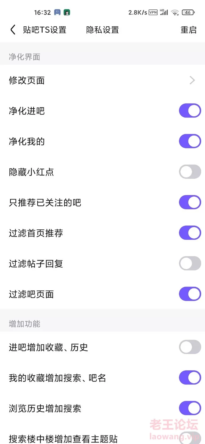 Screenshot_2023-11-24-16-32-07-308_com.baidu.tieba.jpg