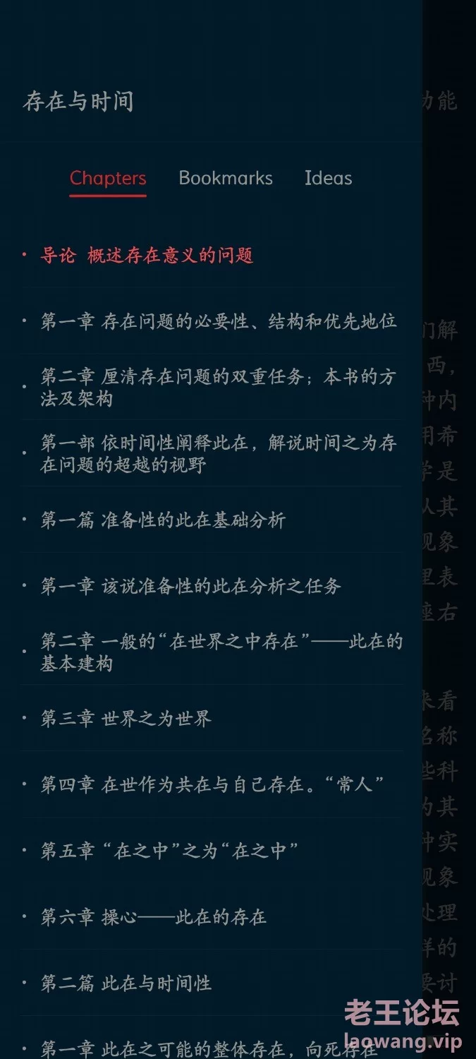 Screenshot_20240430_221214_com.huawei.hwireader.jpg