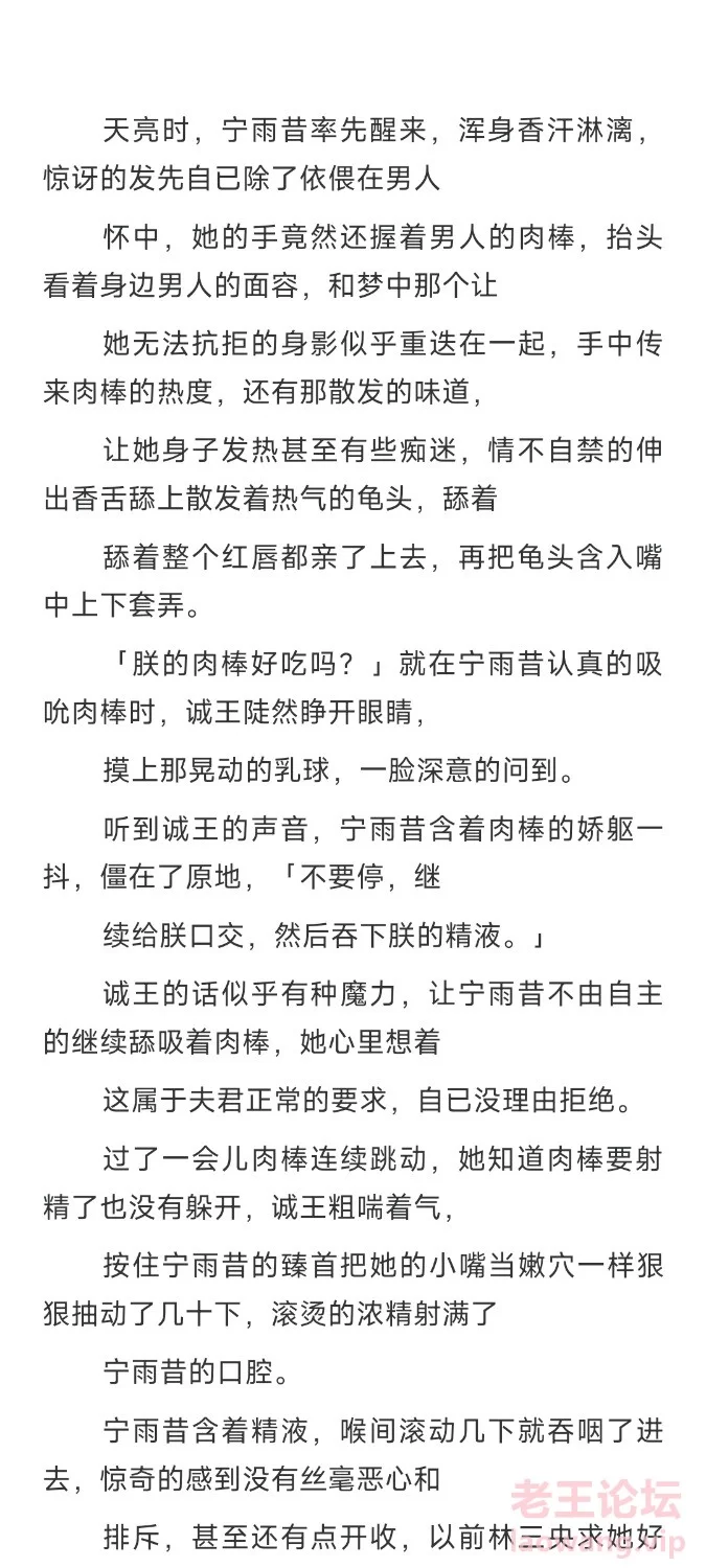 Screenshot_2024-11-24-21-27-06-440_cn.wps.moffice_eng.xiaomi.lite.jpg